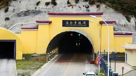 高尔寺隧道