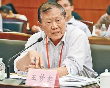 王梦恕